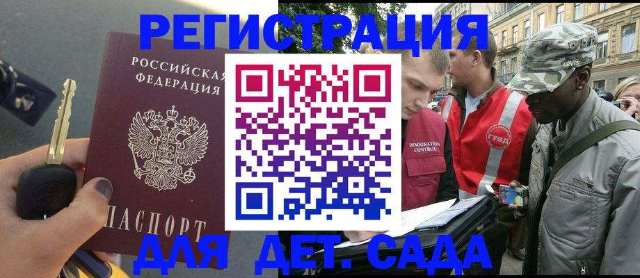 пропишу в квартире в Сосновом Бору