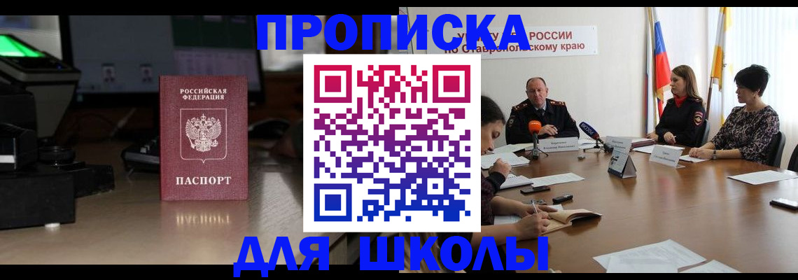 регистрация для дет. сада в Сосновом Бору